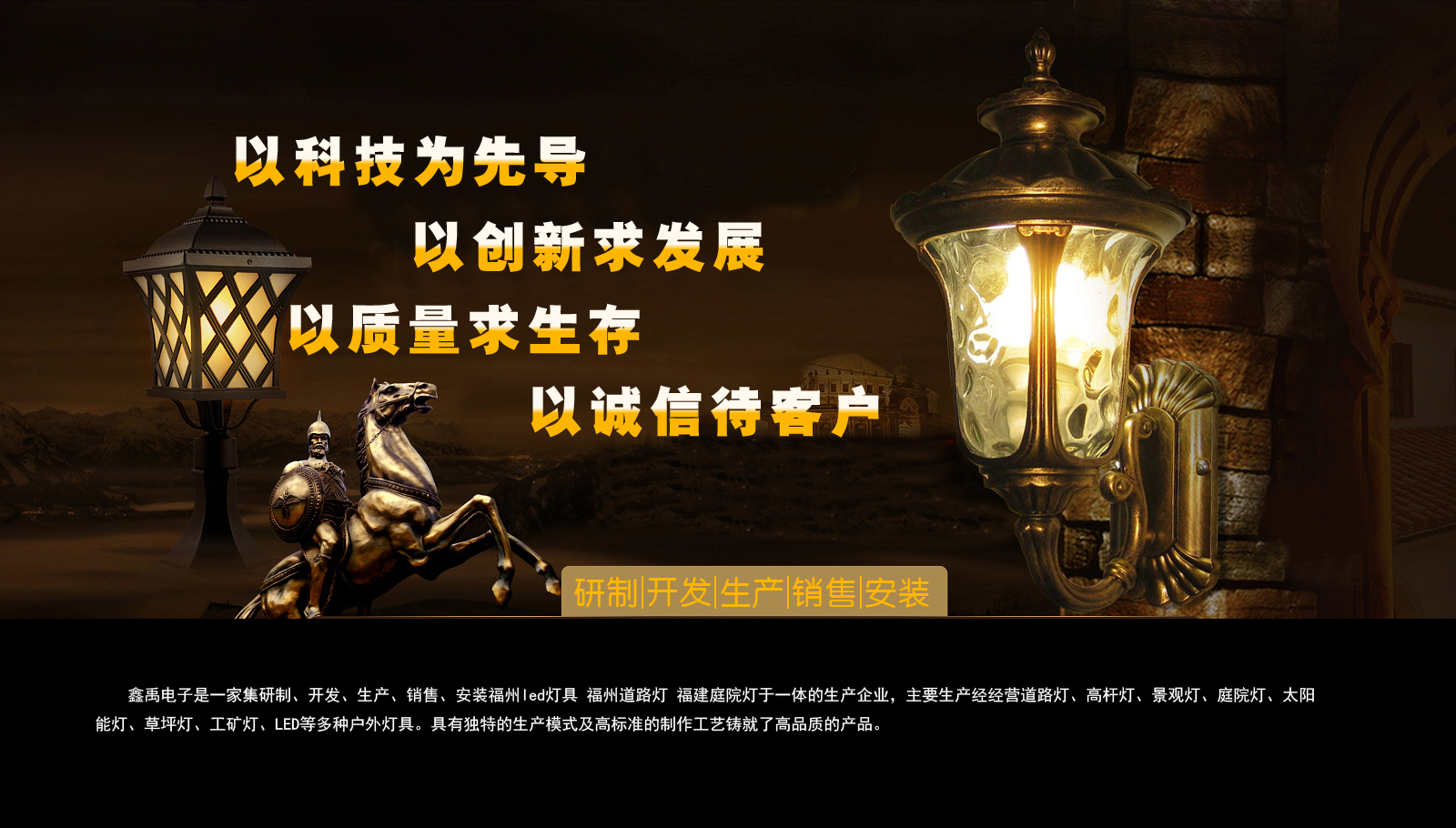 深夜草逼福建庭院灯